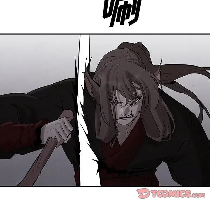 灵族漫画,212图