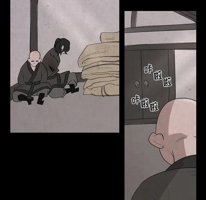 灵族漫画,281图