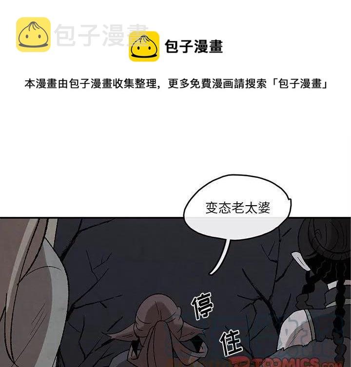 灵族漫画,471图