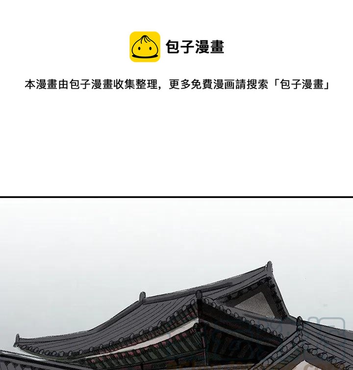 灵族漫画,141图