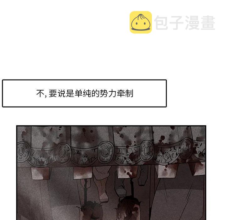 灵族漫画,31图