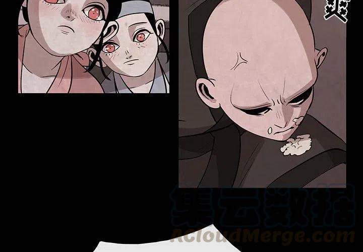 灵族漫画,292图