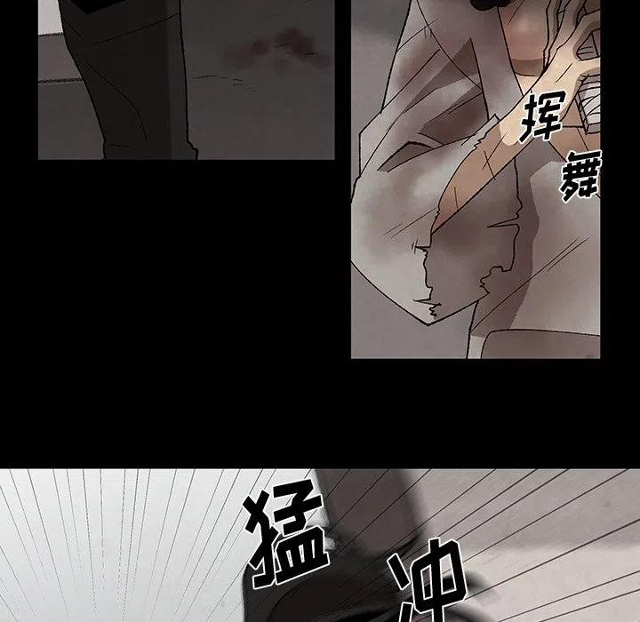 灵族漫画,371图
