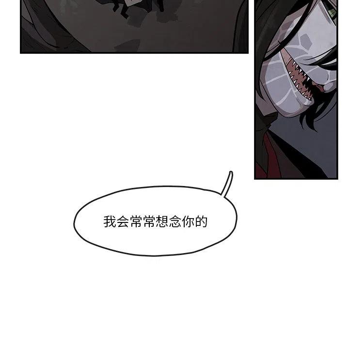 灵族漫画,102图