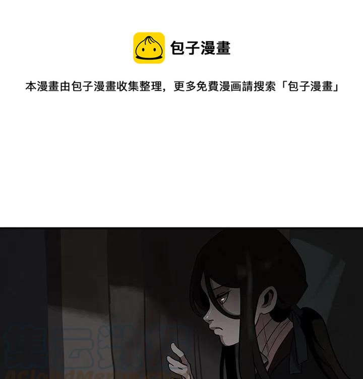 灵族漫画,91图