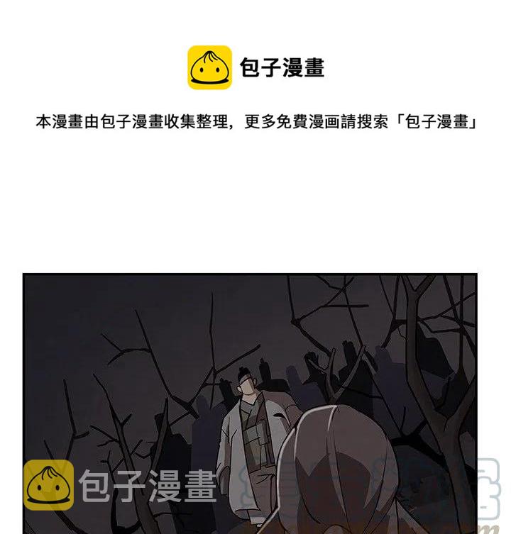 灵族漫画,71图