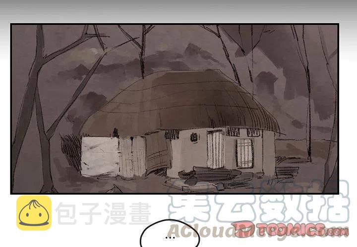灵族漫画,232图