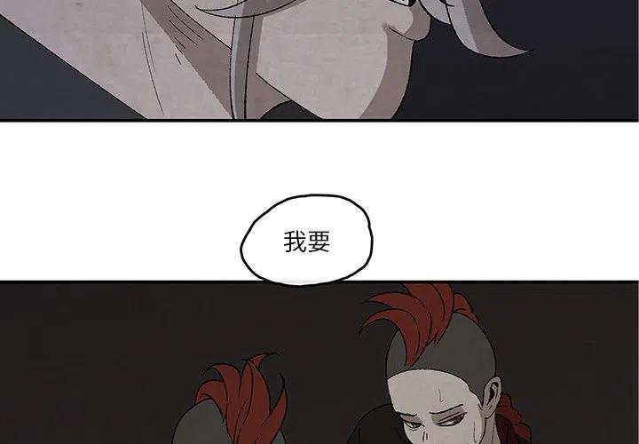 灵族漫画,402图
