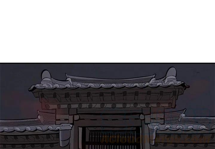 灵族漫画,122图