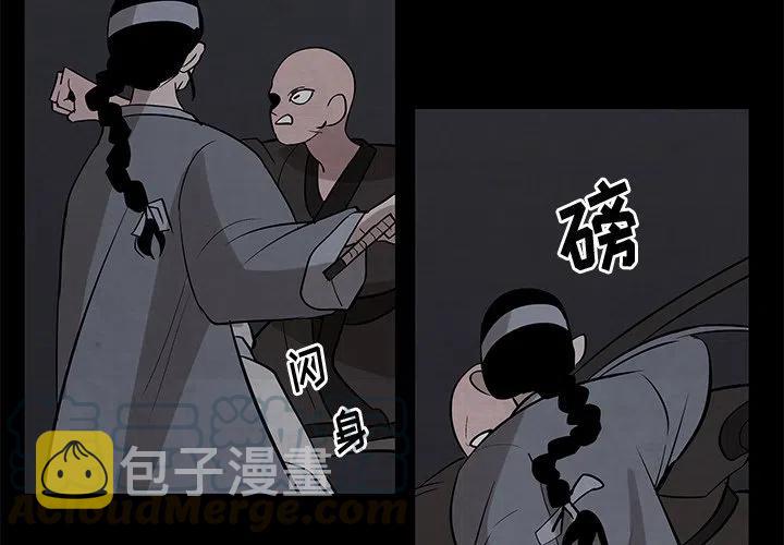 灵族漫画,272图