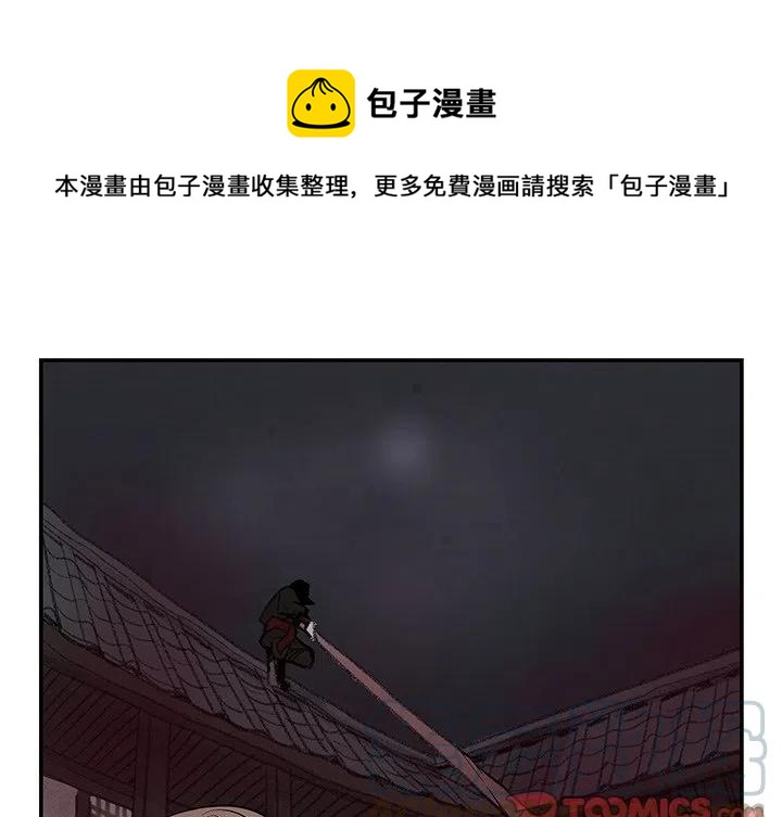 灵族漫画,201图