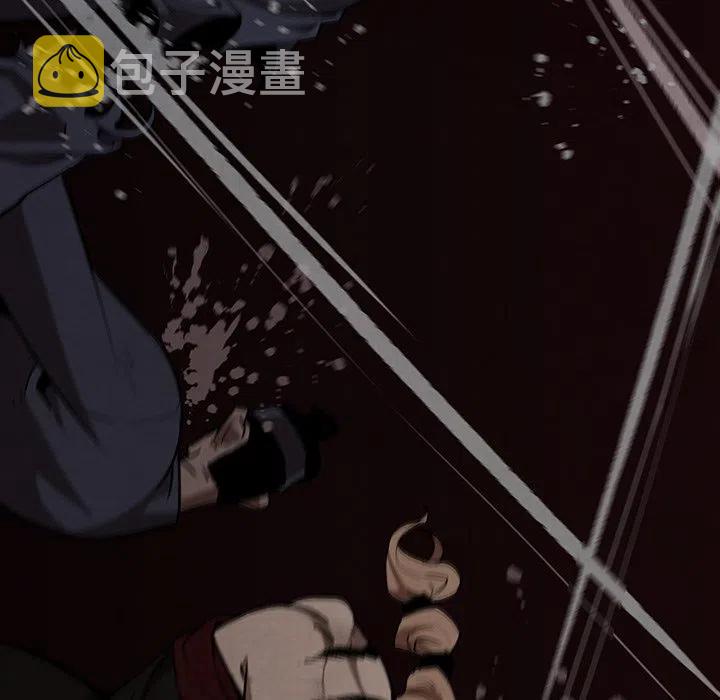 灵族漫画,51图