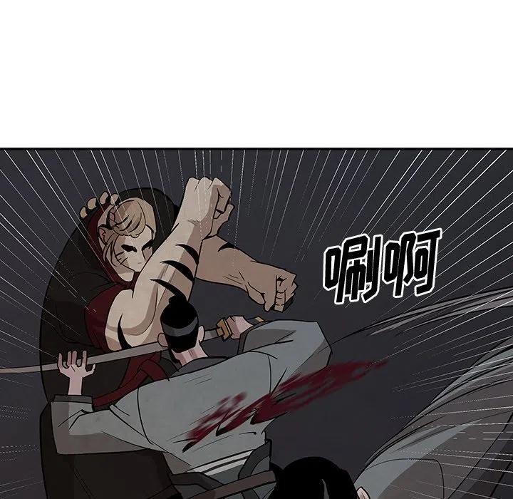 灵族漫画,181图