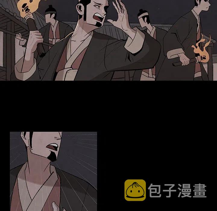 灵族漫画,292图