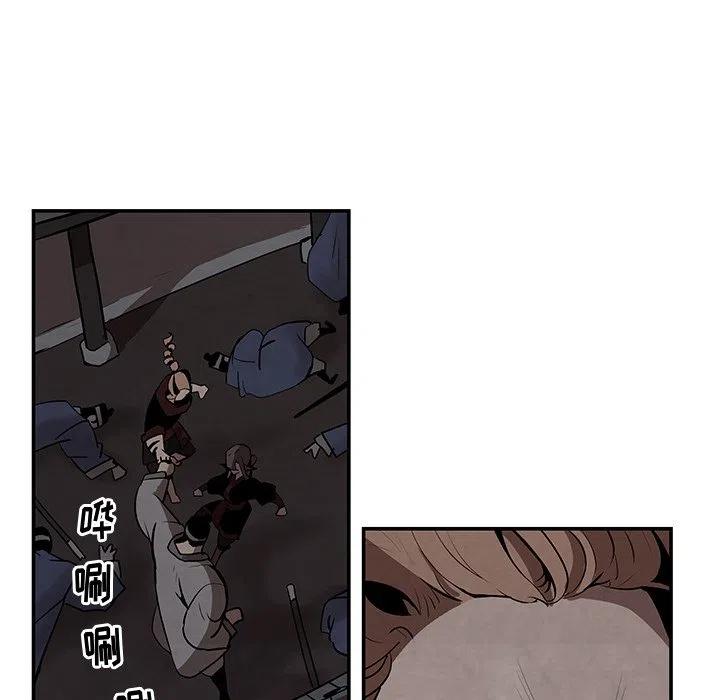 灵族漫画,71图