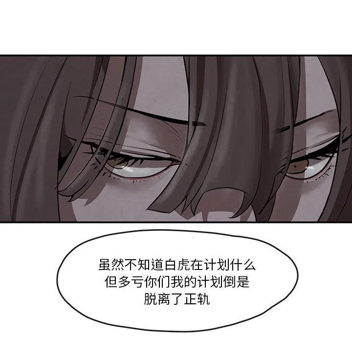 灵族漫画,72图
