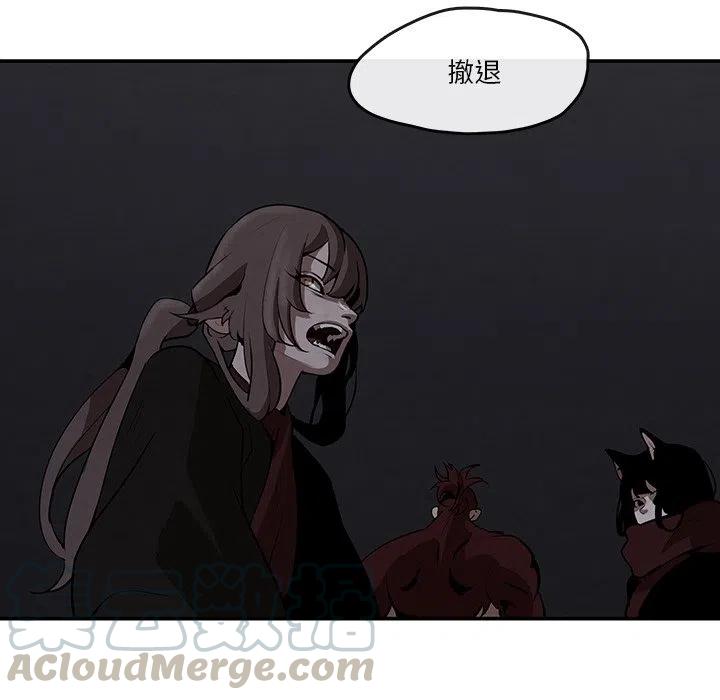 灵族漫画,71图
