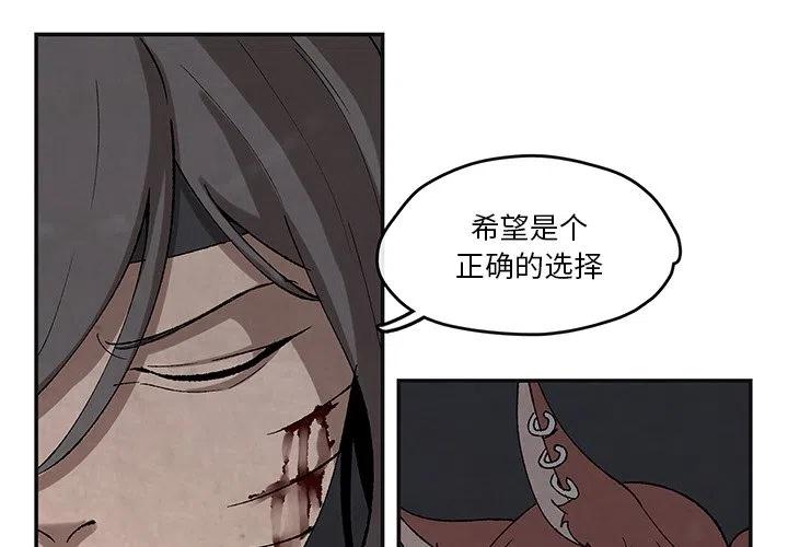 灵族漫画,451图