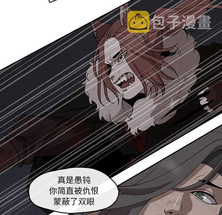 灵族漫画,451图