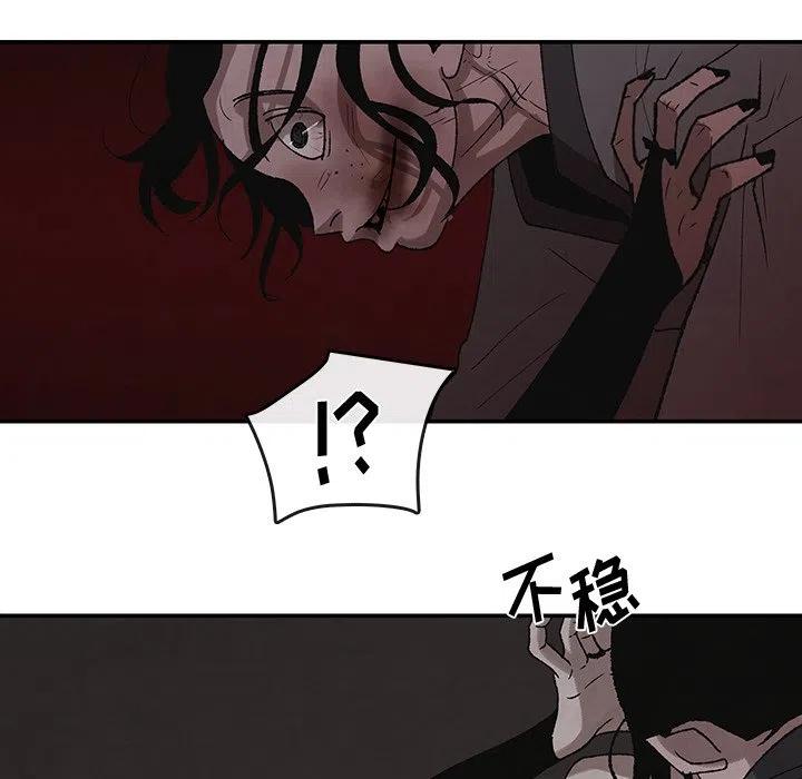 灵族漫画,441图