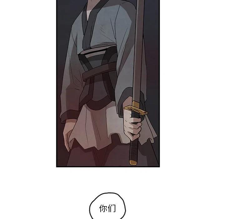 灵族漫画,202图