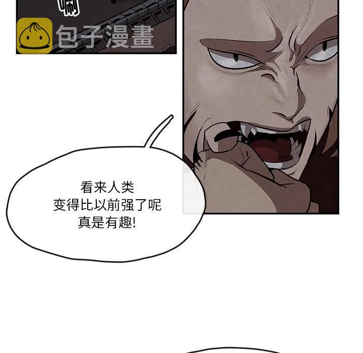 灵族漫画,72图