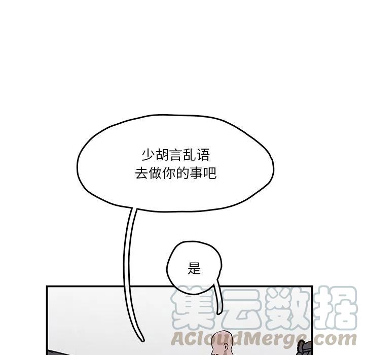 灵族漫画,32图