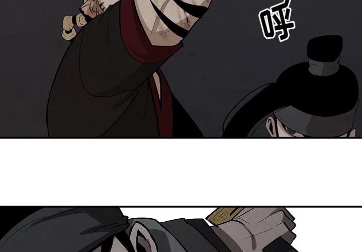 灵族漫画,181图