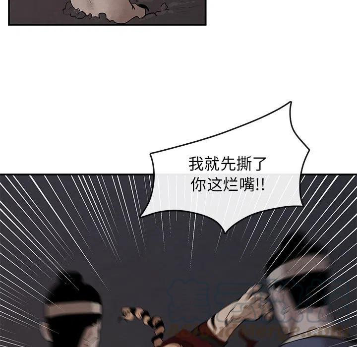 灵族漫画,151图