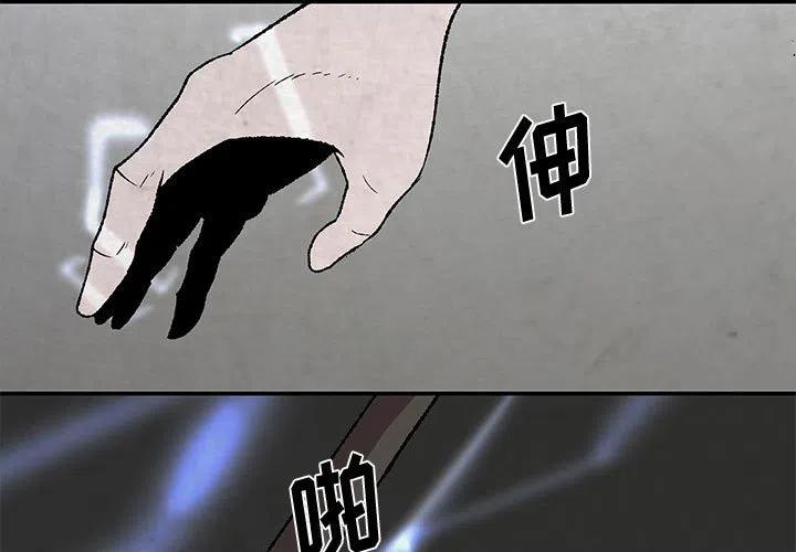 灵族漫画,481图