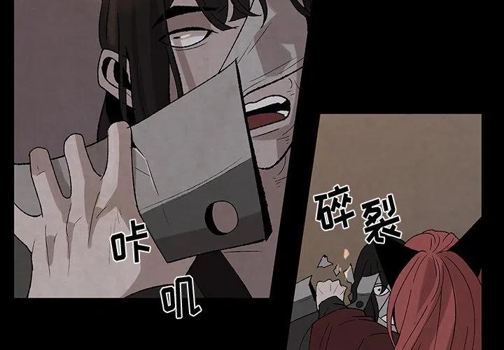 灵族漫画,311图