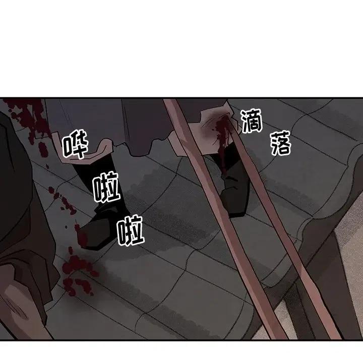 灵族漫画,211图