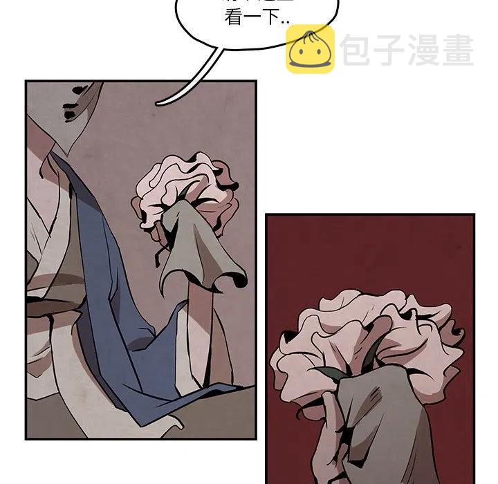 灵族漫画,31图