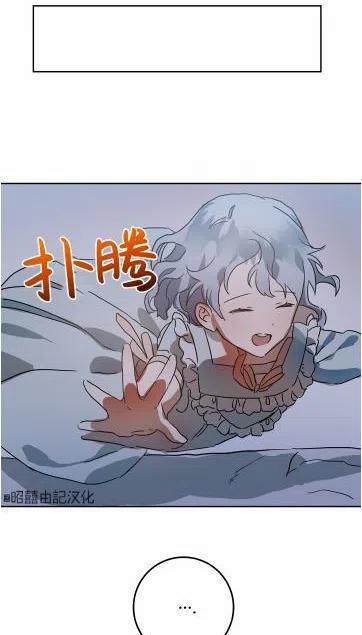 丑小鸭动画片漫画,第16话1图