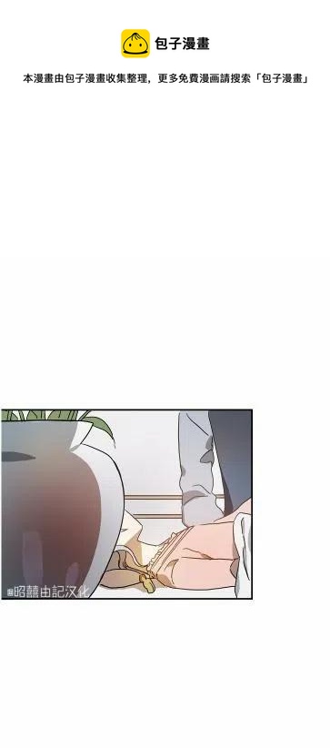 丑小鸭漫画,第19话1图