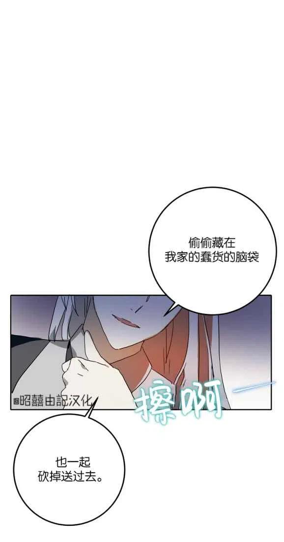 丑小鸭主要讲的是什么内容漫画,第10话1图