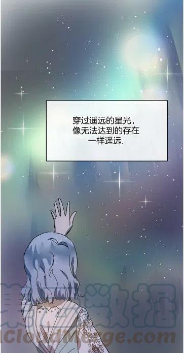 丑小鸭给我们的启示漫画,第19话1图