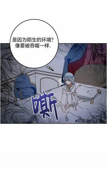 丑小鸭动画片漫画,第16话2图