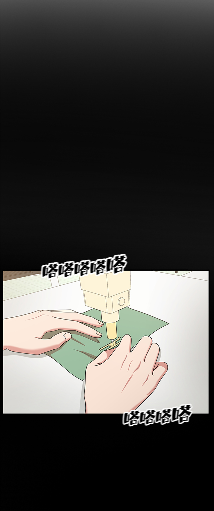 要牵手吗日语漫画,第61话2图