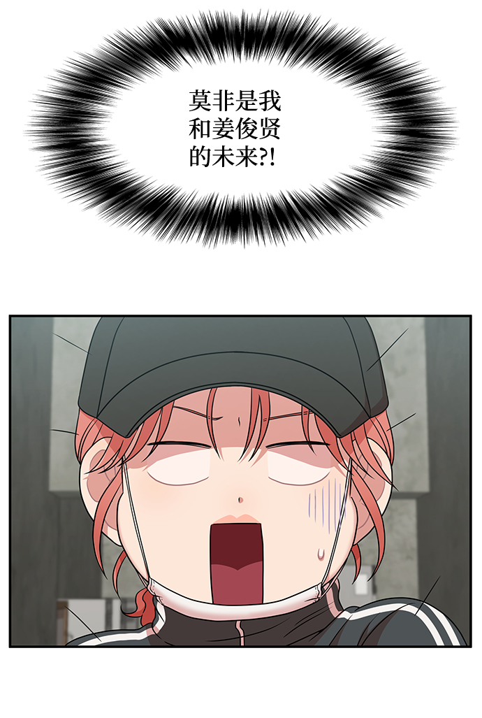 要牵手吗日语漫画,第31话1图