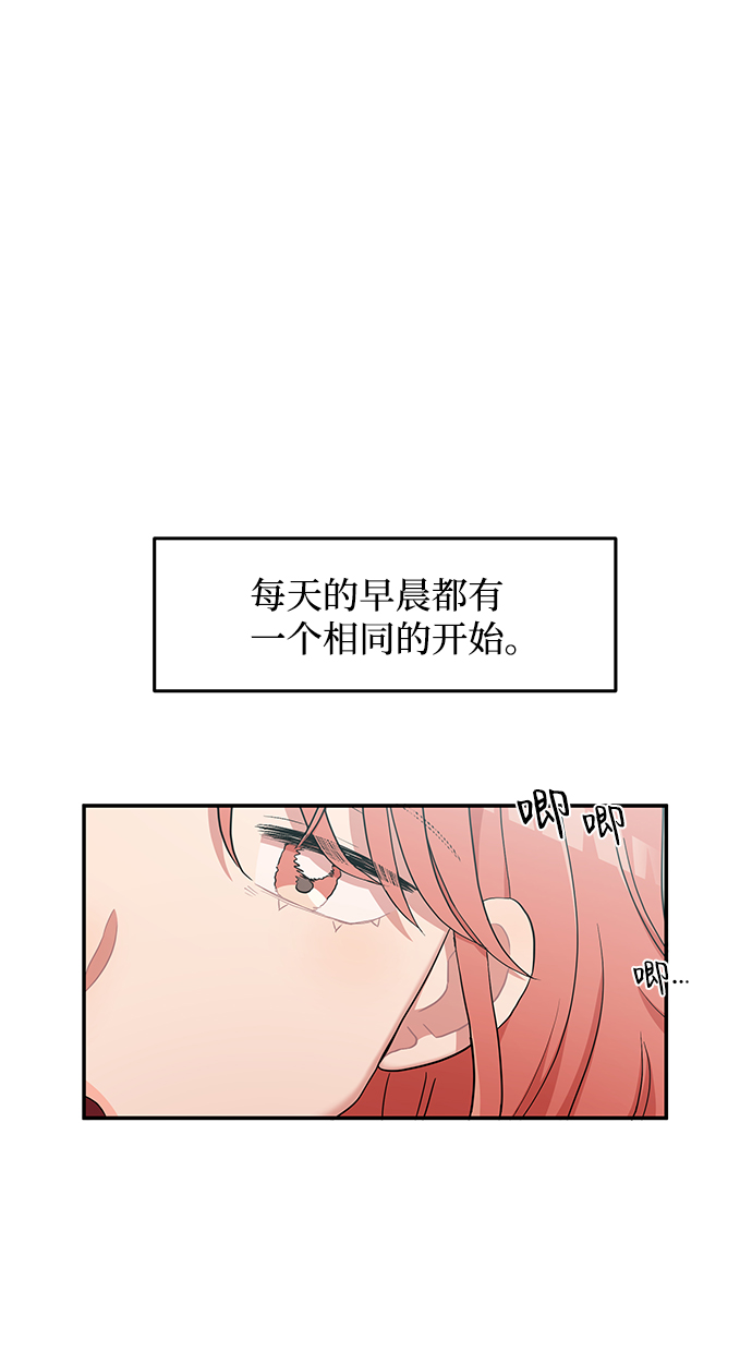 要牵手吗日语漫画,第15话1图