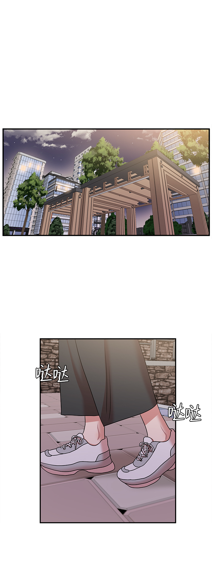 要牵手吗日语漫画,第19话1图