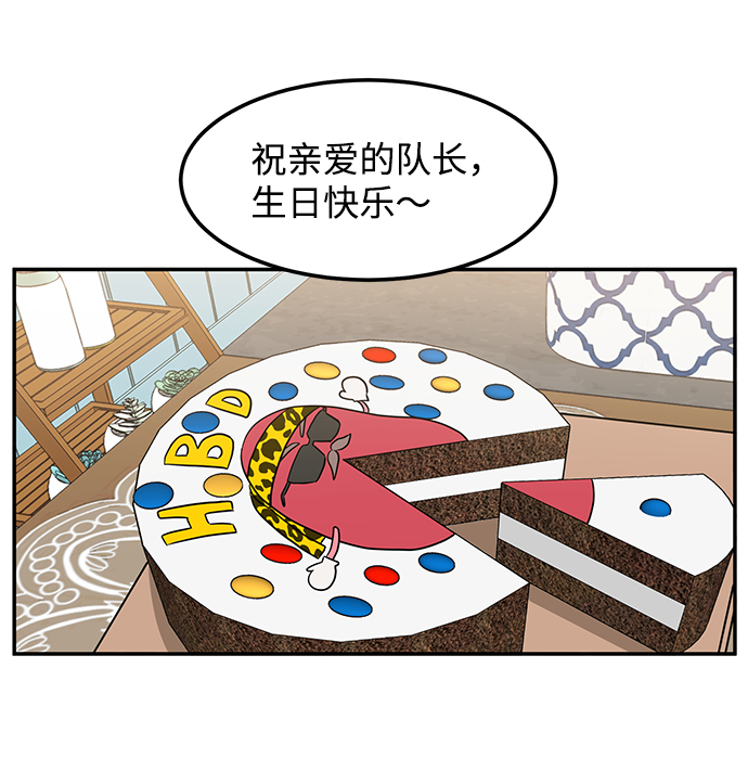 要牵手吗？漫画,第17话1图