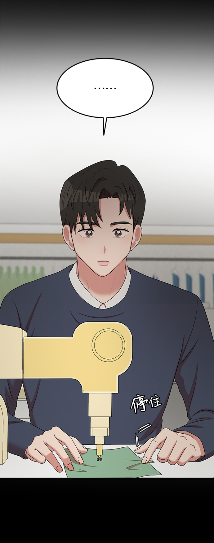 要牵手吗日语漫画,第61话2图