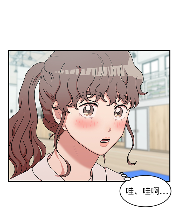 要牵手吗日语漫画,第26话2图
