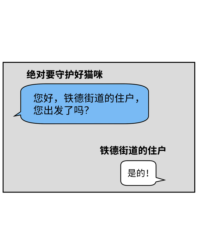 要牵手吗日语漫画,第37话2图