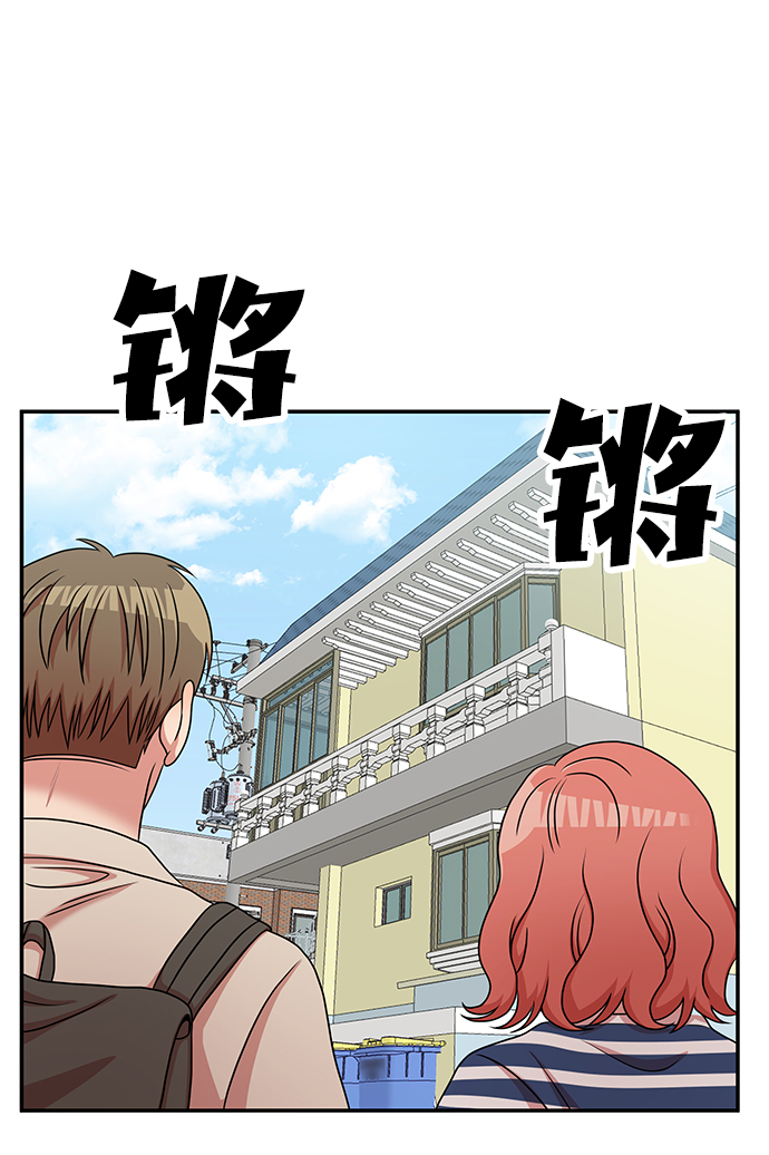 要牵手吗日语漫画,第28话1图