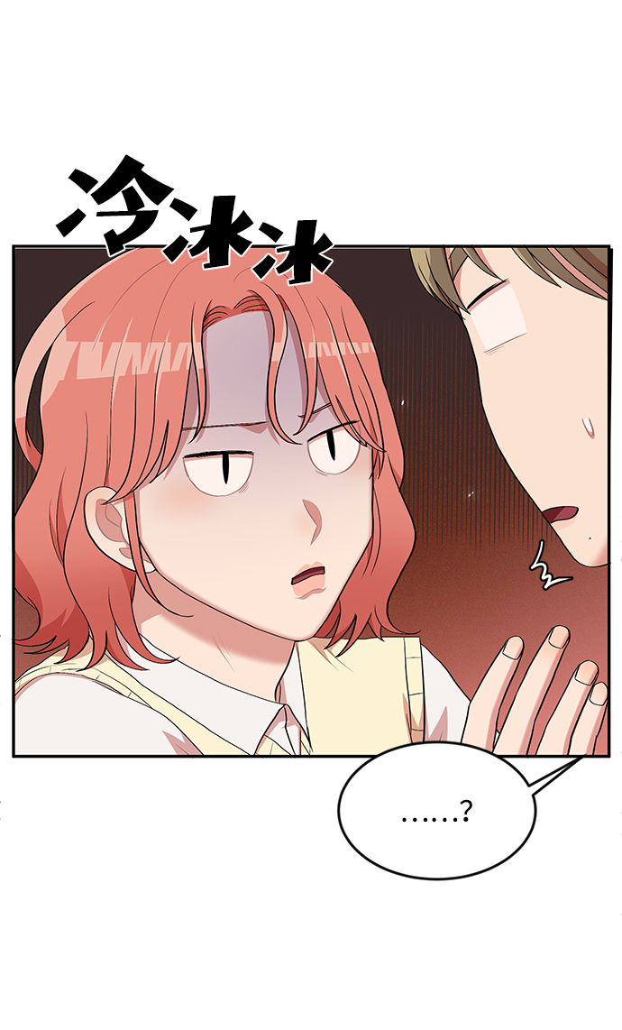 要牵手吗日语漫画,第11话2图