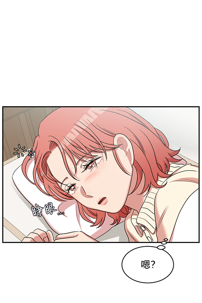 要牵手吗日语漫画,第32话1图