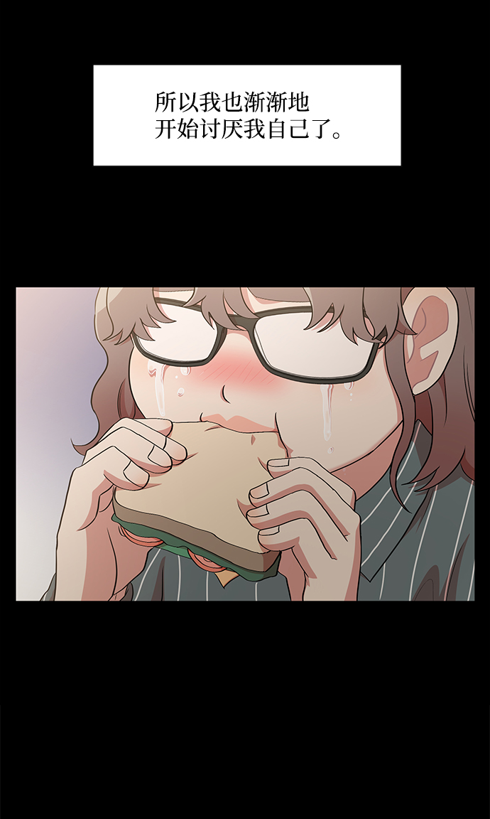 要牵手吗日语漫画,第9话1图